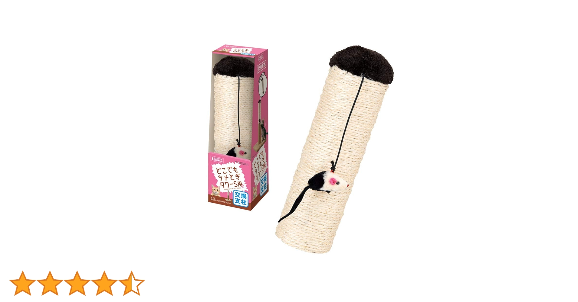 こめっとさま専用 米っと（こめっと） | 株式会社ササマタ｜メガネ部品のことなら